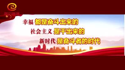 秭归新闻20190523