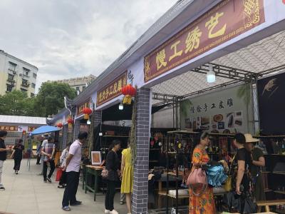 2019屈原故里端午文化节非遗体验及文创产业展示活动于凤凰山南门广场拉开序幕！