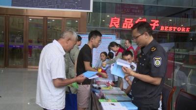 V视丨安全生产宣传咨询日：防风险  除隐患  遏事故