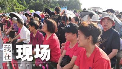 2019屈原故里端午文化节开幕式即将开始！