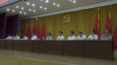 V视丨县委十四届六次全体（扩大）会暨全县半年经济工作会议召开