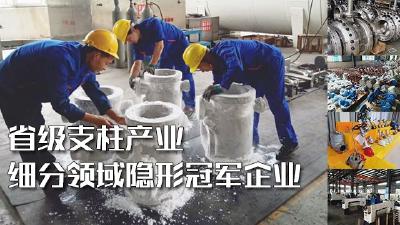 秭归企业界不声不响拿“冠军”！
