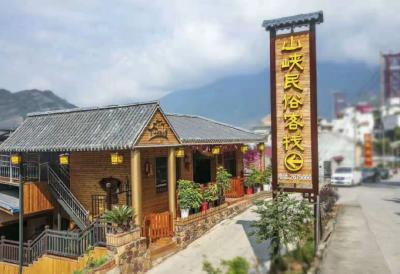 【醉美姊归·最美庭院】——乡村民宿创意篇（一）