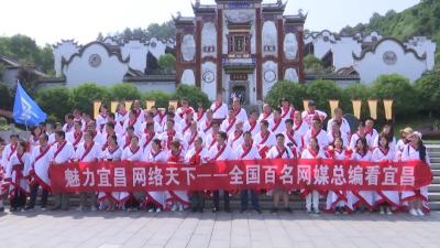 V视丨借旅游节平台 推介秭归旅游