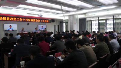 V视丨再攻坚再发力再坚持做好下阶段脱贫攻坚工作