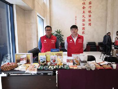 “慧农帮”搭爱心桥 “互联网+”助力脱贫攻坚