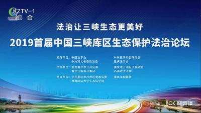 站好长江大保护的“秭归岗哨”