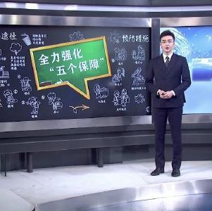 相当给力！全力强化“五个保障”，湖北定好责任人！立下“军令状”！
