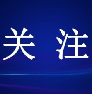 新冠疫苗能否纳入医保报销？官方回应！