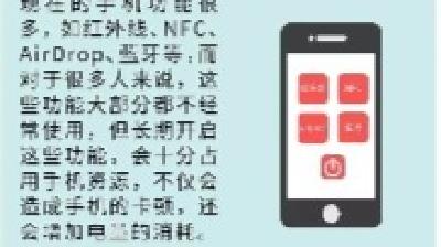 手机又卡又慢？几个简单操作让你的手机大幅提速！