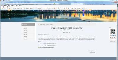 秭归首例！1个工程，2项省级大奖！