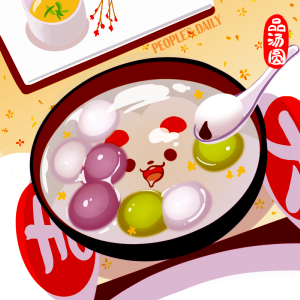 今日冬至！