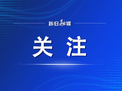 12月8日，宜昌疾控最新提醒