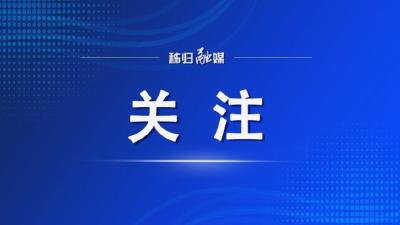 加快建设世界知名文化旅游目的地 | 一幅美丽的画：山川秀丽 水韵灵动