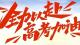 今天，请为秭归高考学子转发！