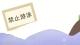 防溺水！防溺水！一组视频，转给师生家长→