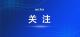 入梅降雨 “暂歇”，本周秭归晴热高温 “接棒”