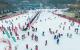 冰雪经济：屈原故里的冬日“热”