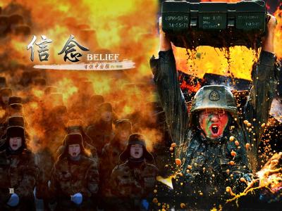 义务服兵役  参军我光荣