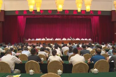 五峰召开上半年工作总结会 主要经济指标实现“双过半”