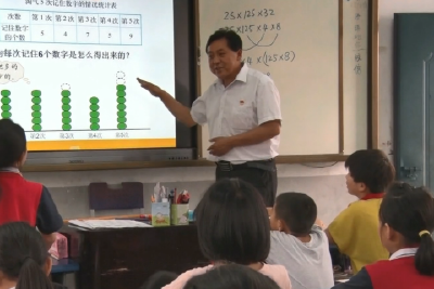 曹斌获评全国模范教师