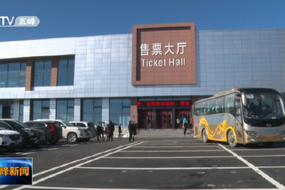 V视︱   生态优势+体旅融合 我县抢抓冰雪运动发展机遇 将“冷资源”打造成“热产业”