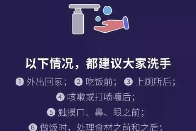 普通大众如何自我防护？