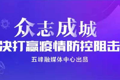 “武汉冬天太热了”，这“五朵金花”才下火线又上前线