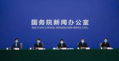 湖北疫情防控和医疗救治工作情况发布会