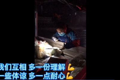 抗疫 他们一直在路上......
