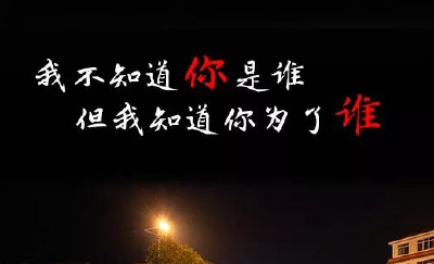 【五峰战“疫”】我不知道你是谁，但我知道你为了谁
