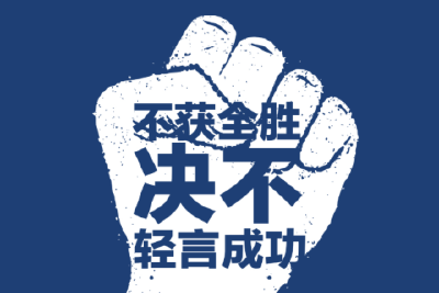 五峰抗“疫”娘子军 巾帼不让须眉