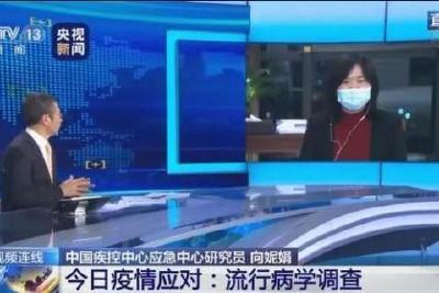 疫情何时归零？中国疾控中心专家这样回答