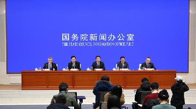 国新办就中央企业支援保障新冠肺炎疫情防控情况举行发布会