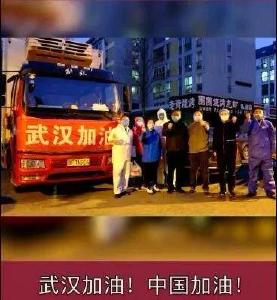 @五峰人民：爱心已收到，谢谢你们！