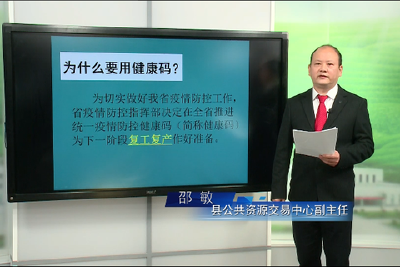 五峰人如何申请健康码？戳这里