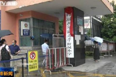 湖北师范大学到我县调研校地战略合作项目