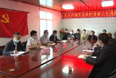 为担当者担当 为负责者负责  县纪委监委大力开展澄清正名工作