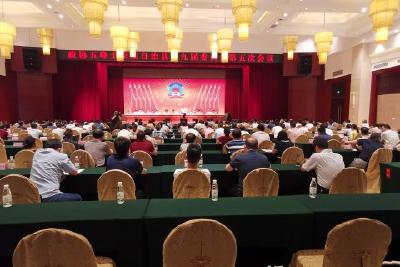 县政协九届五次会议胜利闭幕