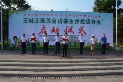 垃圾分类你准备好了吗？城区按“三分法”进行试点
