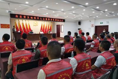 我县成立首支退役军人志愿服务队