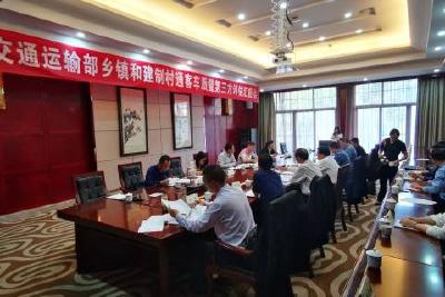 交通运输部乡镇和建制村通客车质量第三方评估来到我县