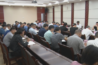 【优化营商环境 助推高质量发展】我县召开营商环境推进大会