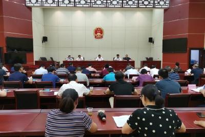 我县召开宜昌市第六届运动会五峰筹委会第一次全体会议