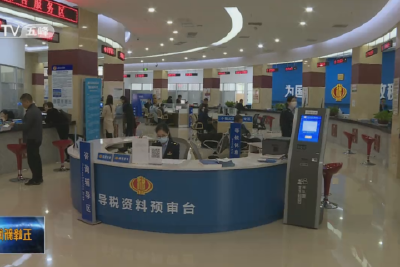 【优化营商环境 助推高质量发展】帮办帮到底 一日办结领执照