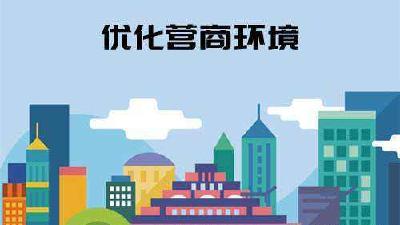 我县启动不见面开标 投标单位实现零跑腿
