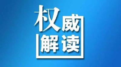 新华解码·二十届三中全会决定｜让科技与产业“双向奔赴”，如何壮大技术经理人队伍？