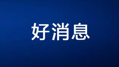 五峰前10月空气质量综合指数居全省第五
