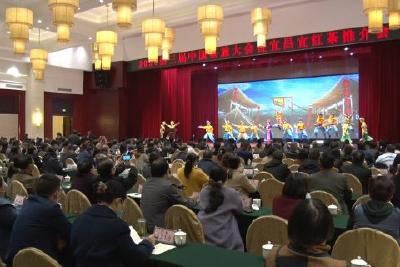 第三届中国茶旅大会在我县举办