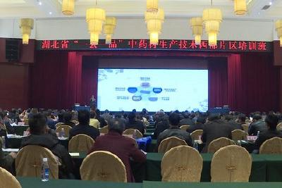 参训学员积极交流 我县优势产业受青睐
